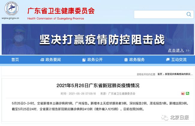 深圳疫情最新結(jié)果，全面應(yīng)對(duì)，積極防控，深圳疫情最新動(dòng)態(tài)，全面應(yīng)對(duì)，積極防控