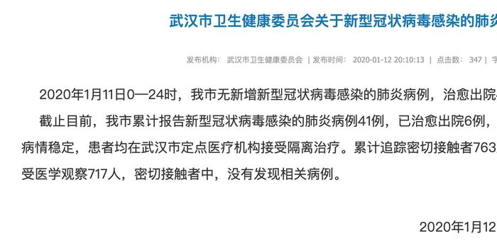 通報(bào)新型肺炎最新情況，全球抗擊疫情的最新進(jìn)展與應(yīng)對策略，全球抗擊疫情最新進(jìn)展，新型肺炎最新情況與應(yīng)對策略通報(bào)