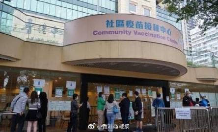 香港最新疫苗進(jìn)展，引領(lǐng)疫苗研發(fā)的新時(shí)代，香港疫苗研發(fā)進(jìn)展引領(lǐng)新時(shí)代突破