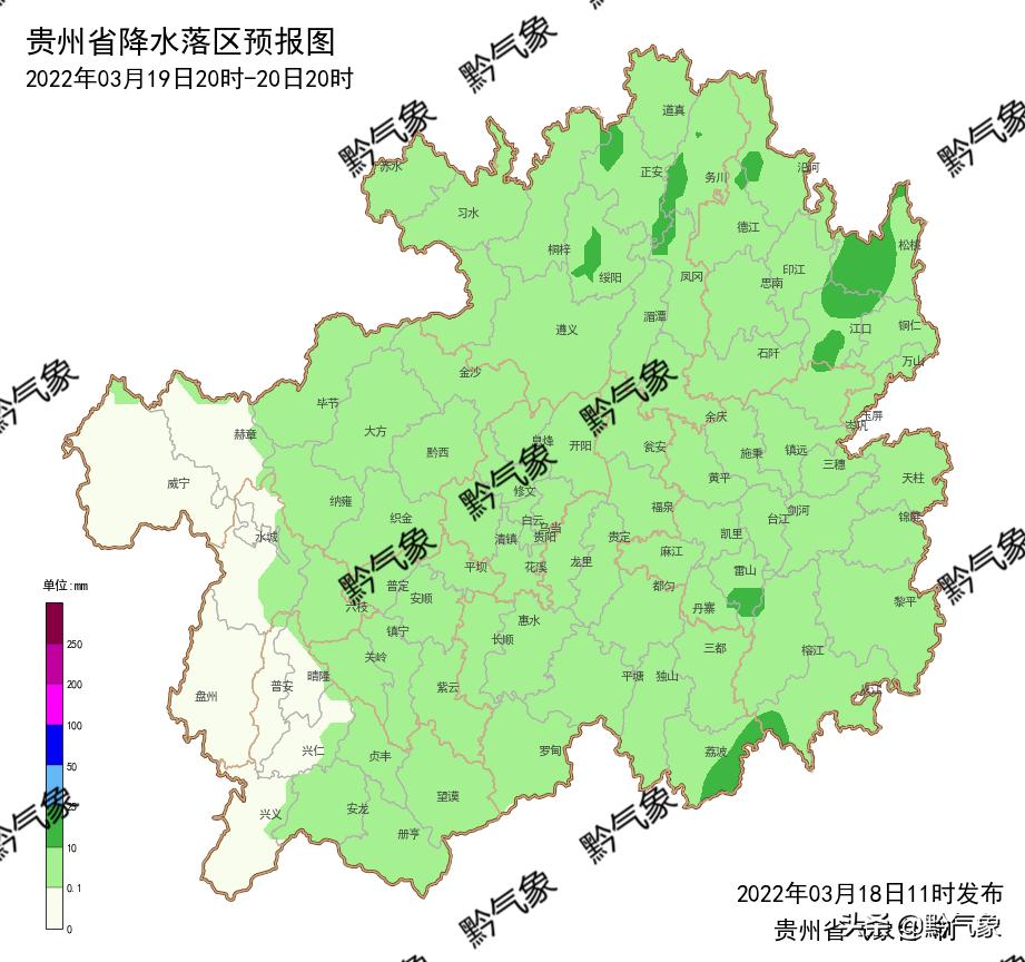 花間一壺酒 第24頁