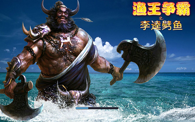 最新李逵劈魚(yú)游戲介紹與體驗(yàn)分享，李逵劈魚(yú)游戲全新體驗(yàn)介紹與分享