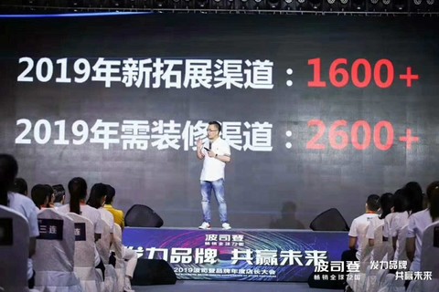 波司登最新招聘啟事，探尋未來精英，共創(chuàng)時(shí)尚新篇章，波司登招聘啟事，探尋未來精英，攜手共創(chuàng)時(shí)尚新篇章