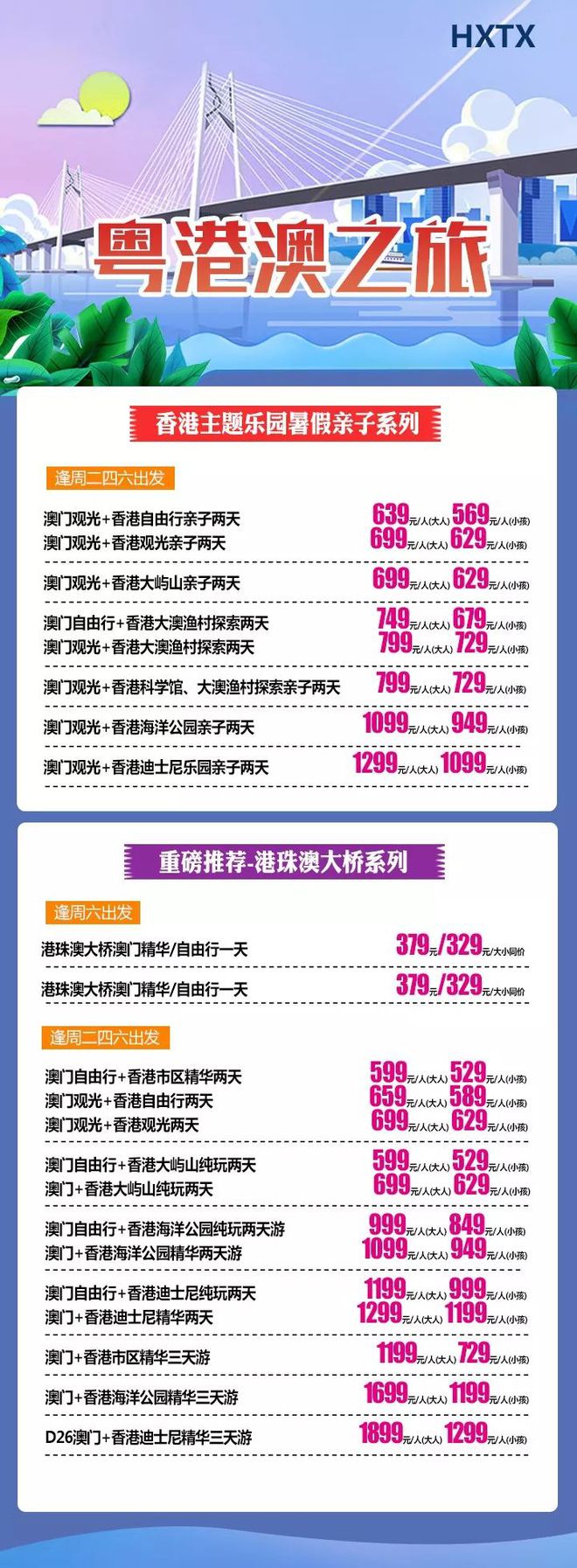 關于香港澳門六開彩開獎網(wǎng)站的探討與警示，香港澳門六開彩開獎網(wǎng)站，探討與風險警示