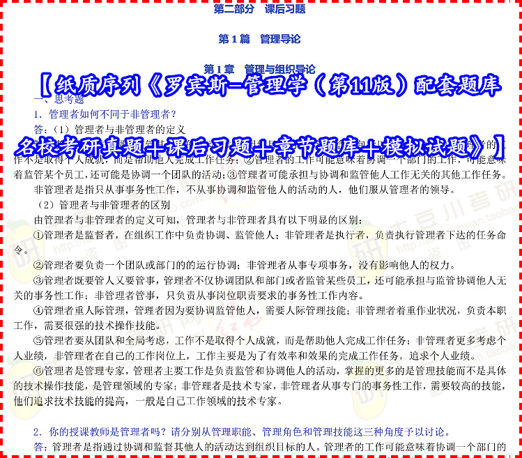 中南財(cái)經(jīng)政法大學(xué)電動(dòng)車管理新規(guī)，構(gòu)建綠色出行新秩序，中南財(cái)經(jīng)政法大學(xué)實(shí)施電動(dòng)車管理新規(guī)，助力構(gòu)建綠色出行新秩序