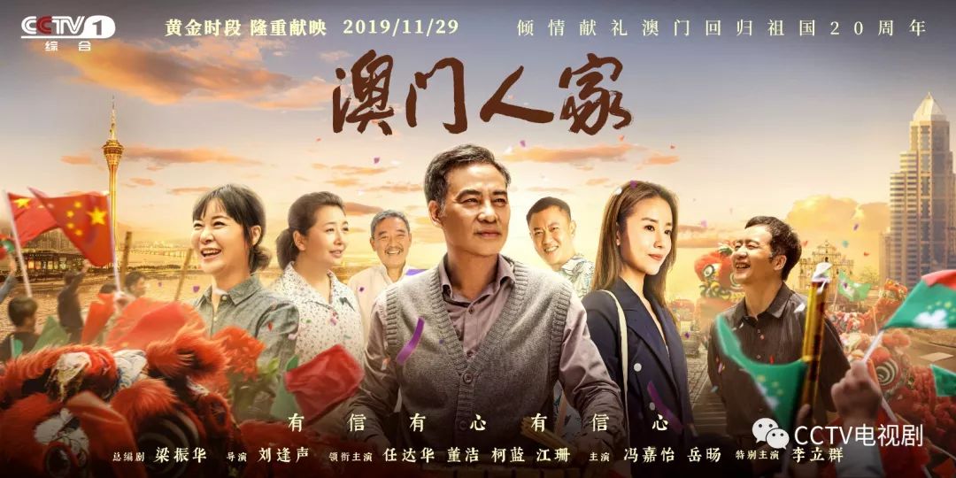 急先鋒澳門六肖，探索與解讀，急先鋒澳門六肖，深度探索與解讀