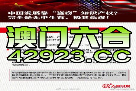 澳門正版精準免費大全——揭開犯罪行為的真相，澳門正版精準免費大全揭秘犯罪真相