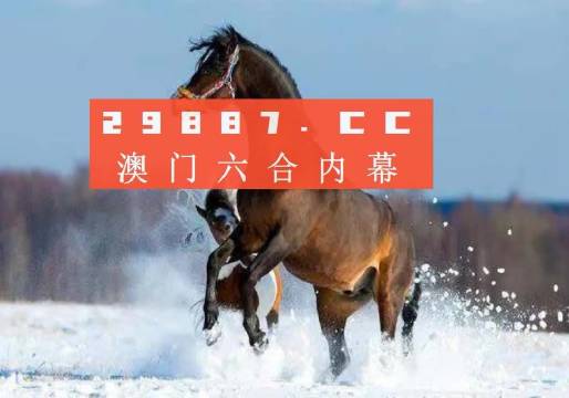 澳門今晚必開(kāi)一肖一特，理性看待彩票與娛樂(lè)，澳門彩票今晚預(yù)測(cè)，理性對(duì)待彩票娛樂(lè)與生肖特碼開(kāi)獎(jiǎng)