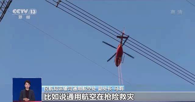 低空司成立進(jìn)展情況的深度探究，低空司成立進(jìn)展情況的深度剖析