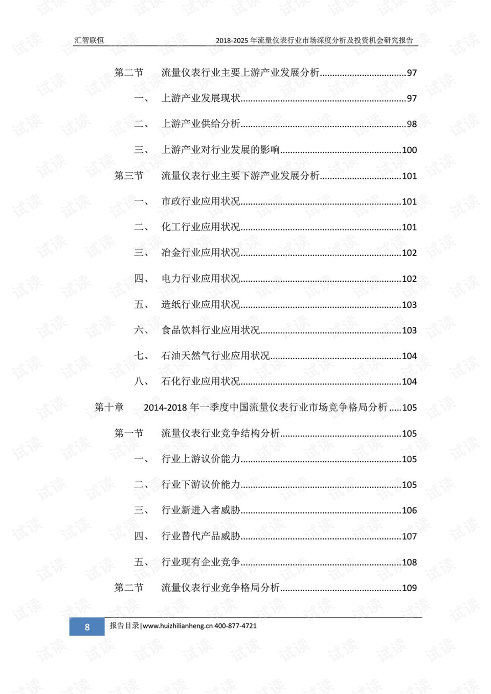 外資重返亞洲，尋找投資機會的新篇章，外資重返亞洲，開啟新篇章尋找投資機會