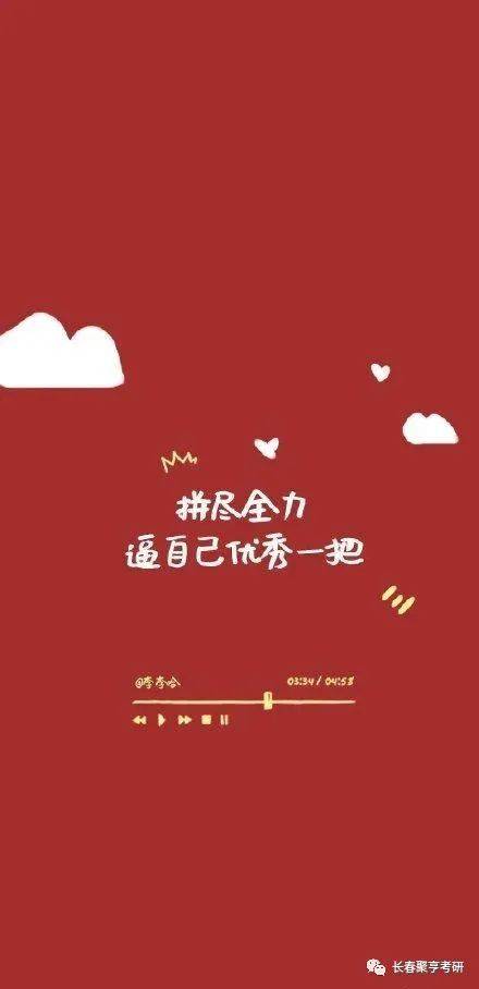 考研政治結(jié)束新篇章，走向未來的2025年展望，考研政治新篇章落幕，2025年展望未來發(fā)展之路