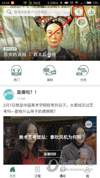 澳門(mén)六開(kāi)獎(jiǎng)結(jié)果2024年開(kāi)獎(jiǎng)記錄今晚直播，探索彩票背后的文化魅力與期待，澳門(mén)六開(kāi)獎(jiǎng)結(jié)果直播，探索彩票文化魅力與期待，今晚揭曉2024年開(kāi)獎(jiǎng)記錄