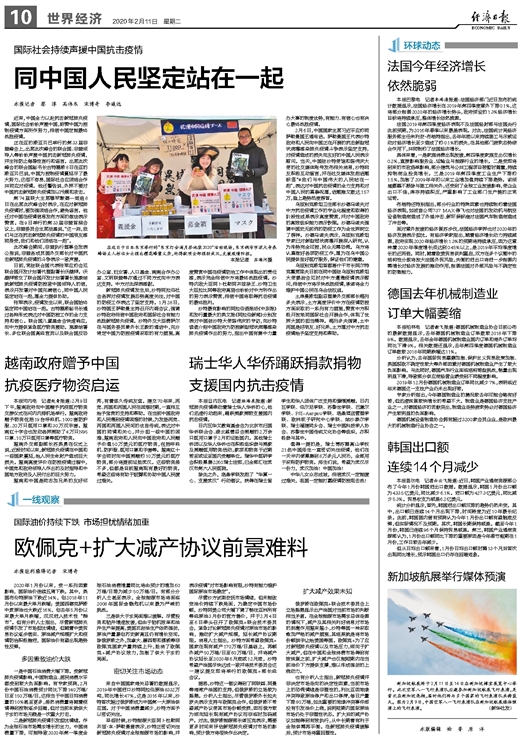 韓國出口連續(xù)14個(gè)月增長新態(tài)勢，探究背后的驅(qū)動(dòng)力與挑戰(zhàn)，韓國出口連續(xù)增長背后的驅(qū)動(dòng)力與挑戰(zhàn)，新態(tài)勢下的14個(gè)月增長探究