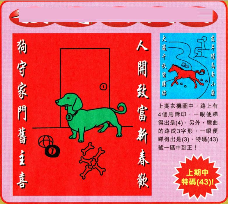 澳門王中王100的資料論壇，揭示背后的違法犯罪問題，澳門王中王論壇揭秘，違法犯罪問題浮出水面