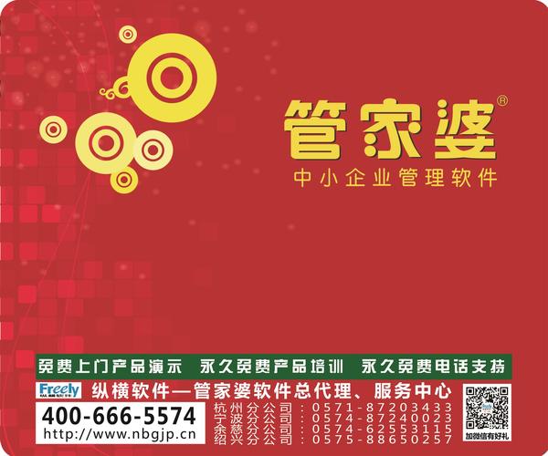 澳門管家婆，揭秘精準預測背后的秘密，澳門管家婆精準預測背后的奧秘揭秘