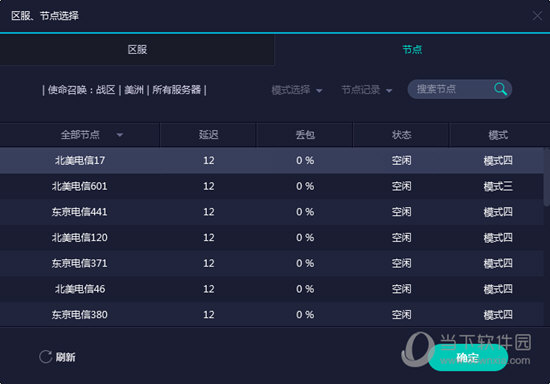 新澳門六開獎結(jié)果記錄，探索與解析，澳門六開獎結(jié)果記錄深度解析與探索