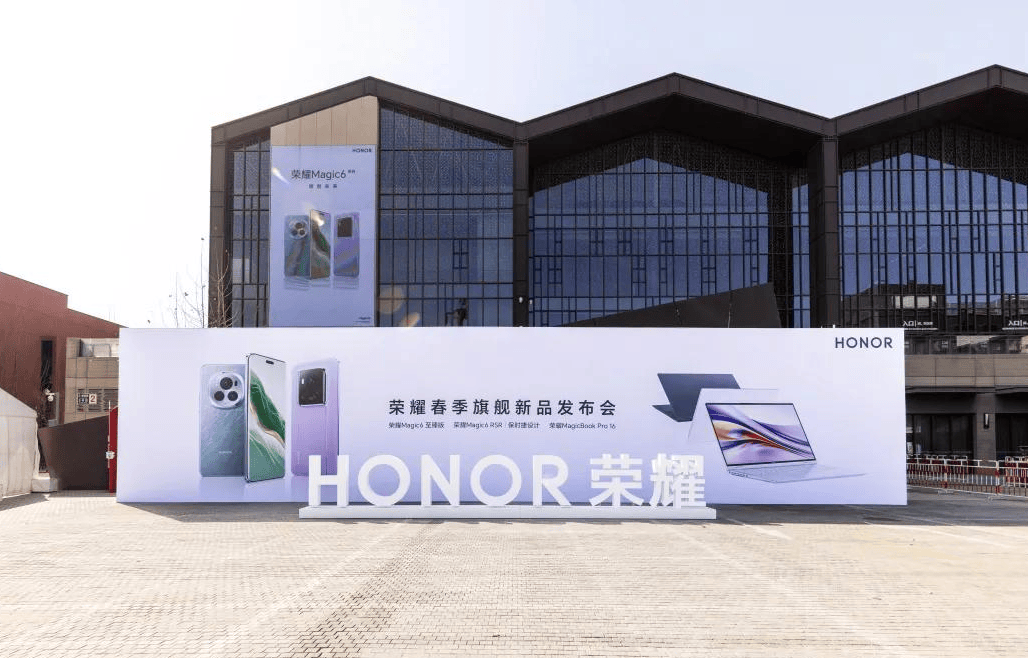榮耀借殼首選曝光新，一場(chǎng)科技與商業(yè)的完美結(jié)合，榮耀借殼新進(jìn)展揭秘，科技與商業(yè)的完美結(jié)合之旅