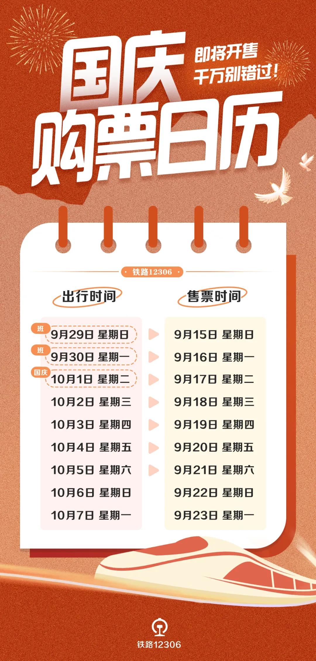 神秘旅人 第24頁(yè)