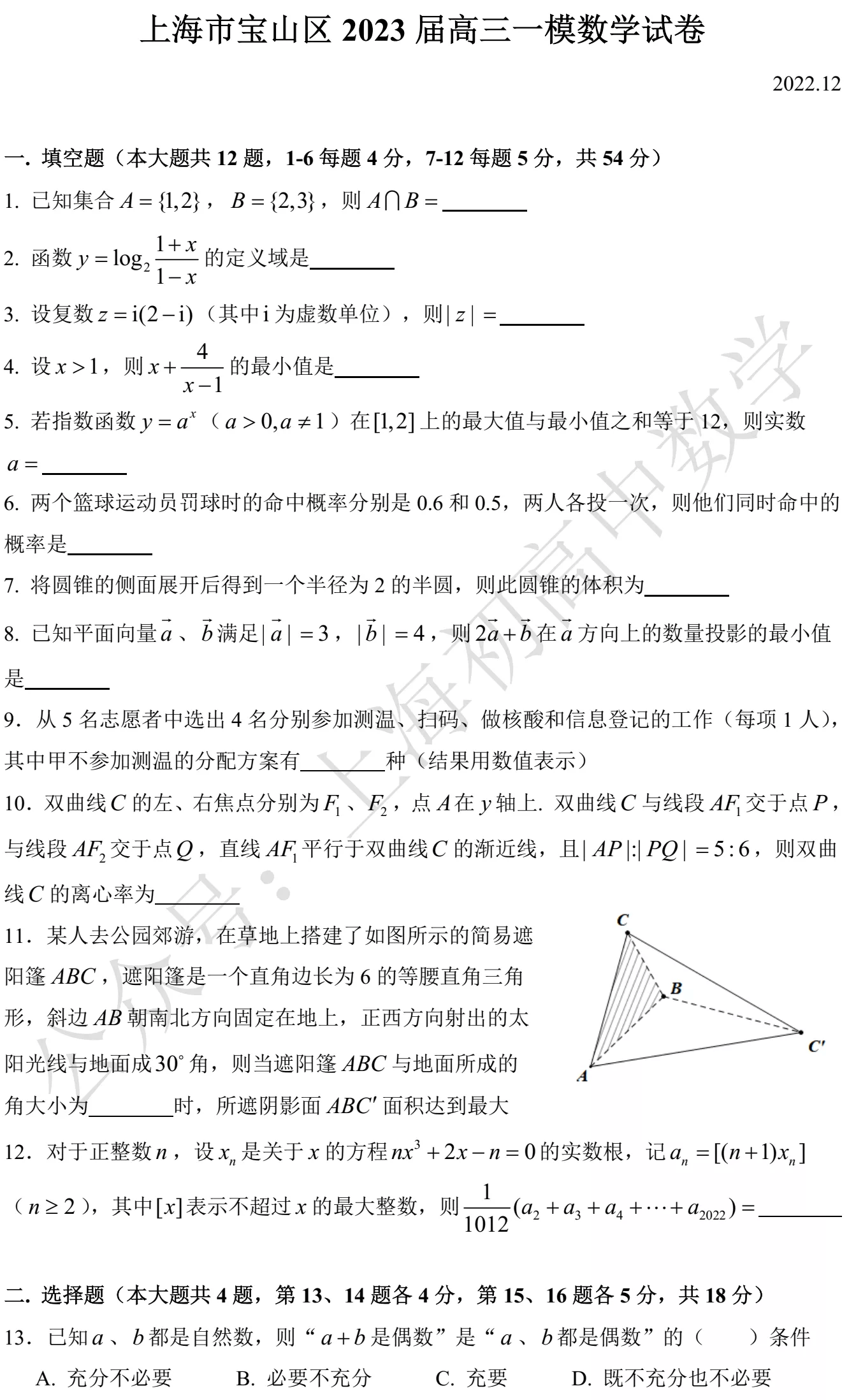 深度解析 第24頁