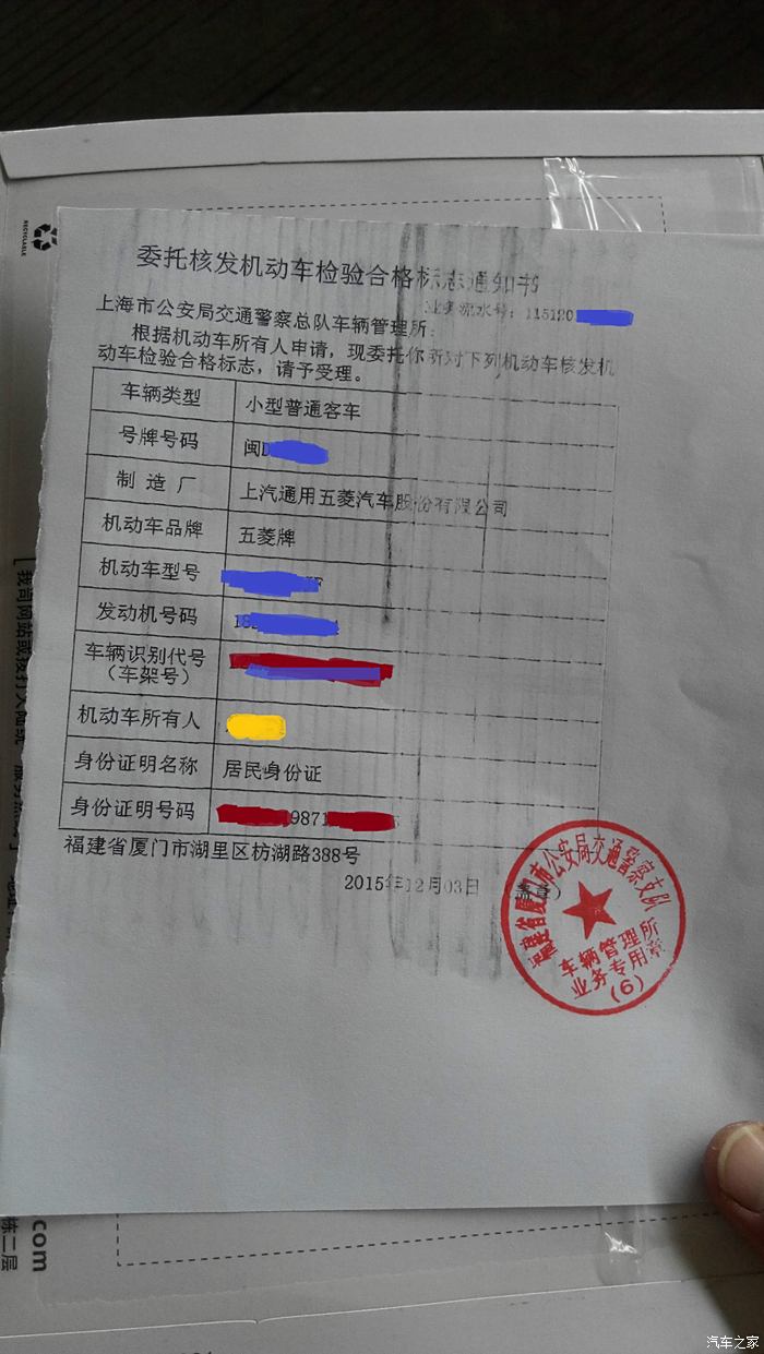 最新大車檢本，保障道路安全的關鍵要素，大車檢本，保障道路安全的關鍵要素