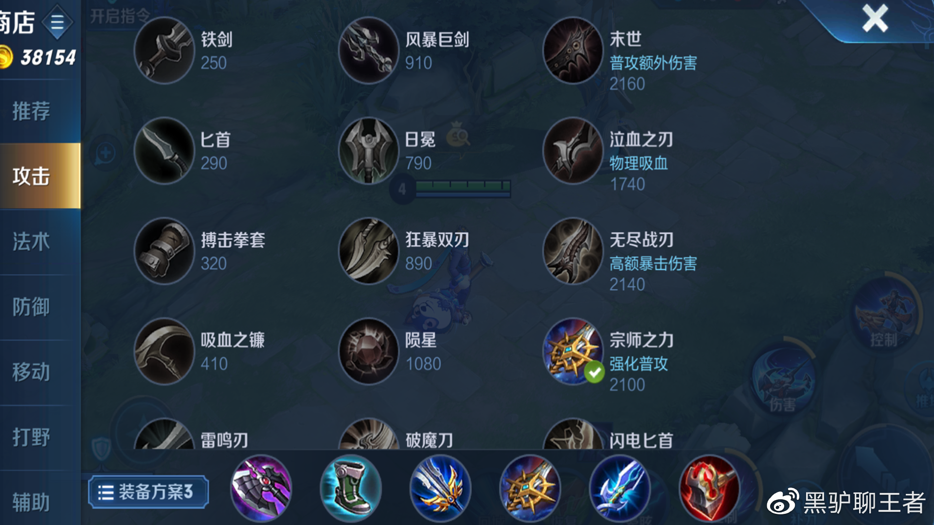 夜夜出裝最新，游戲文化中的時(shí)尚潮流與裝備更新，游戲時(shí)尚潮流，裝備更新與夜間出裝的魅力探索