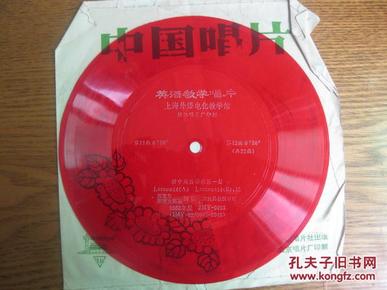 最新唱片英語，音樂產(chǎn)業(yè)的變革與英語文化的傳播，音樂產(chǎn)業(yè)變革與英語文化傳播，最新唱片英語的發(fā)展之路