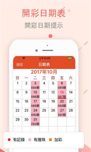 夜幕幽靈 第23頁(yè)