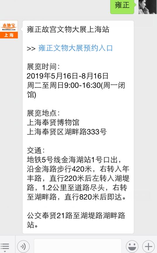 故宮官網(wǎng)預(yù)約訂票入口——探索中國文化的便捷之旅，故宮官網(wǎng)訂票入口，便捷探索中國文化的旅程
