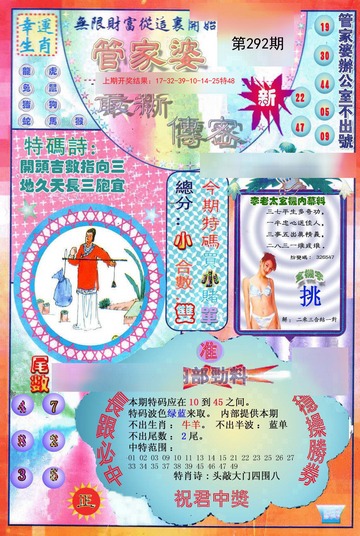 探索未來，管家婆一碼中一肖的奧秘與預測（2024展望），探索未來，管家婆一碼中一肖的奧秘與預測——2024年展望