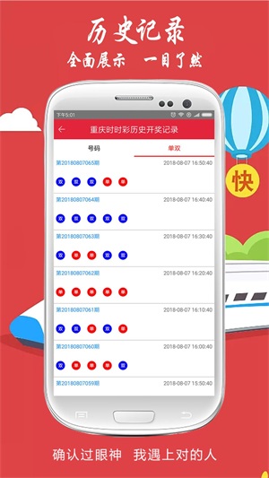 新澳今天開獎結果查詢——揭開幸運之門的秘密，新澳今日開獎結果揭曉，揭開幸運之門神秘面紗