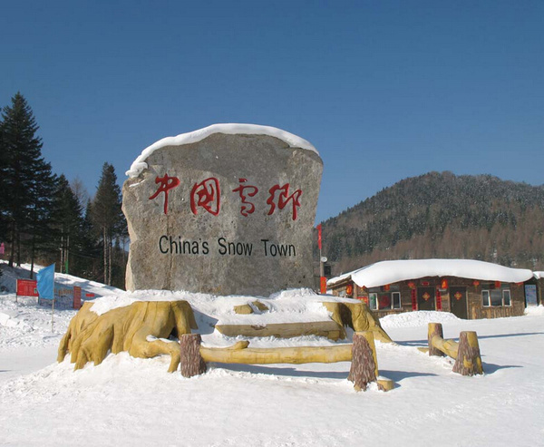 哈爾濱旅行社，探索北方魅力的專業(yè)之旅，哈爾濱旅行社，北方魅力專業(yè)探索之旅