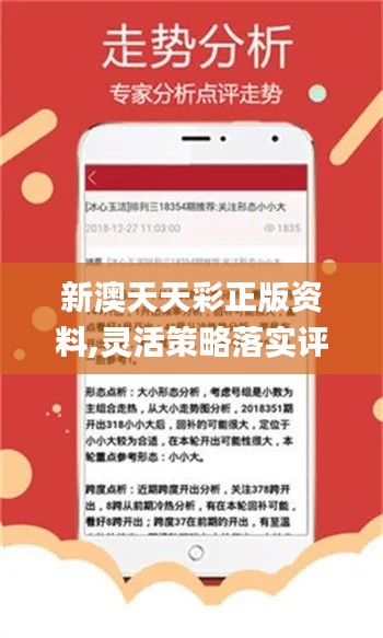 新澳彩開獎結(jié)果查詢，便捷、安全、高效的彩票信息獲取方式，新澳彩開獎結(jié)果查詢，安全高效的彩票信息獲取渠道