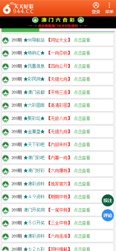 shishan 第20頁(yè)