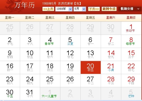 揭秘澳彩未來之夜，2024今晚的開獎號碼展望，揭秘澳彩未來之夜，2024年今晚開獎號碼展望與預測