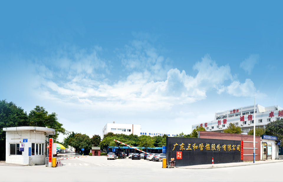 中山三和管樁有限公司，卓越制造，奠定行業(yè)根基，中山三和管樁有限公司，卓越制造，穩(wěn)固行業(yè)根基
