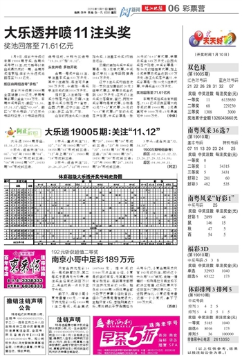 澳門天天開好彩背后的秘密與挑戰(zhàn)，一個(gè)關(guān)于犯罪與法律的探討，澳門天天開好彩背后的秘密與挑戰(zhàn)，犯罪與法律的深度探討