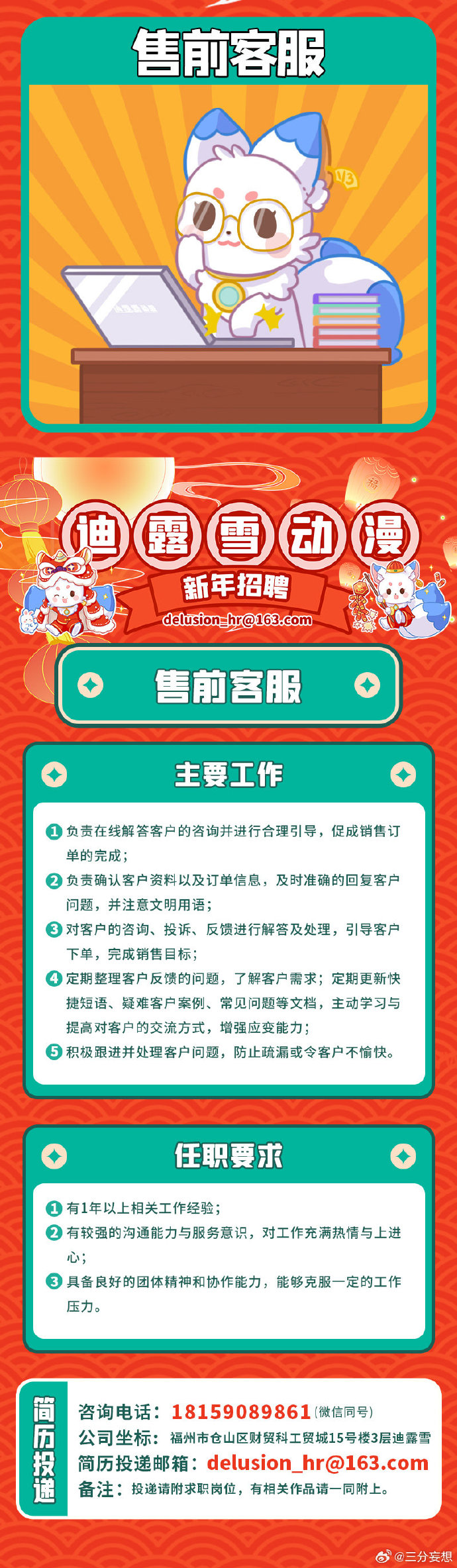 關(guān)于澳門王中王彩票資料的問(wèn)題，澳門王中王彩票資料解析