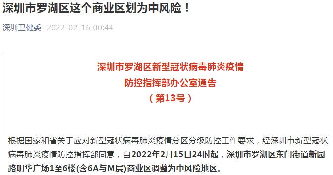蘇州最新4例疫情分析與觀察，蘇州最新四例疫情動(dòng)態(tài)分析與觀察