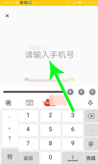 趣步最新圖標(biāo)，引領(lǐng)潮流，展現(xiàn)活力，趣步最新圖標(biāo)引領(lǐng)潮流活力風(fēng)采
