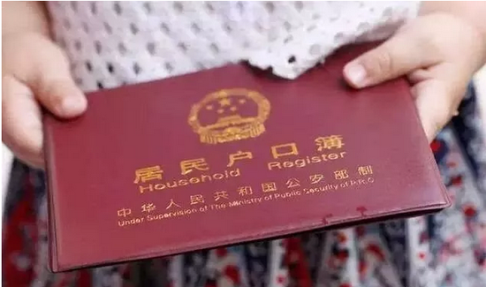 最新新聞戶(hù)口制度變革及其影響，新聞戶(hù)口制度變革及其深遠(yuǎn)影響分析