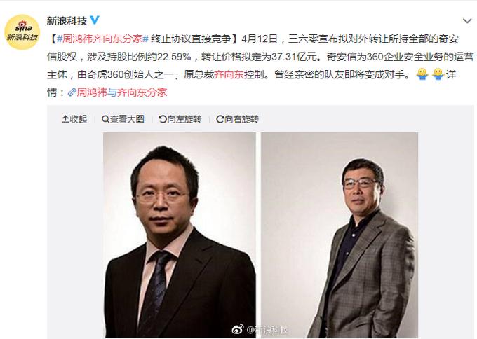 三六零股票還能持有嗎，深度分析與投資考量，三六零股票持有價(jià)值深度分析與投資考量