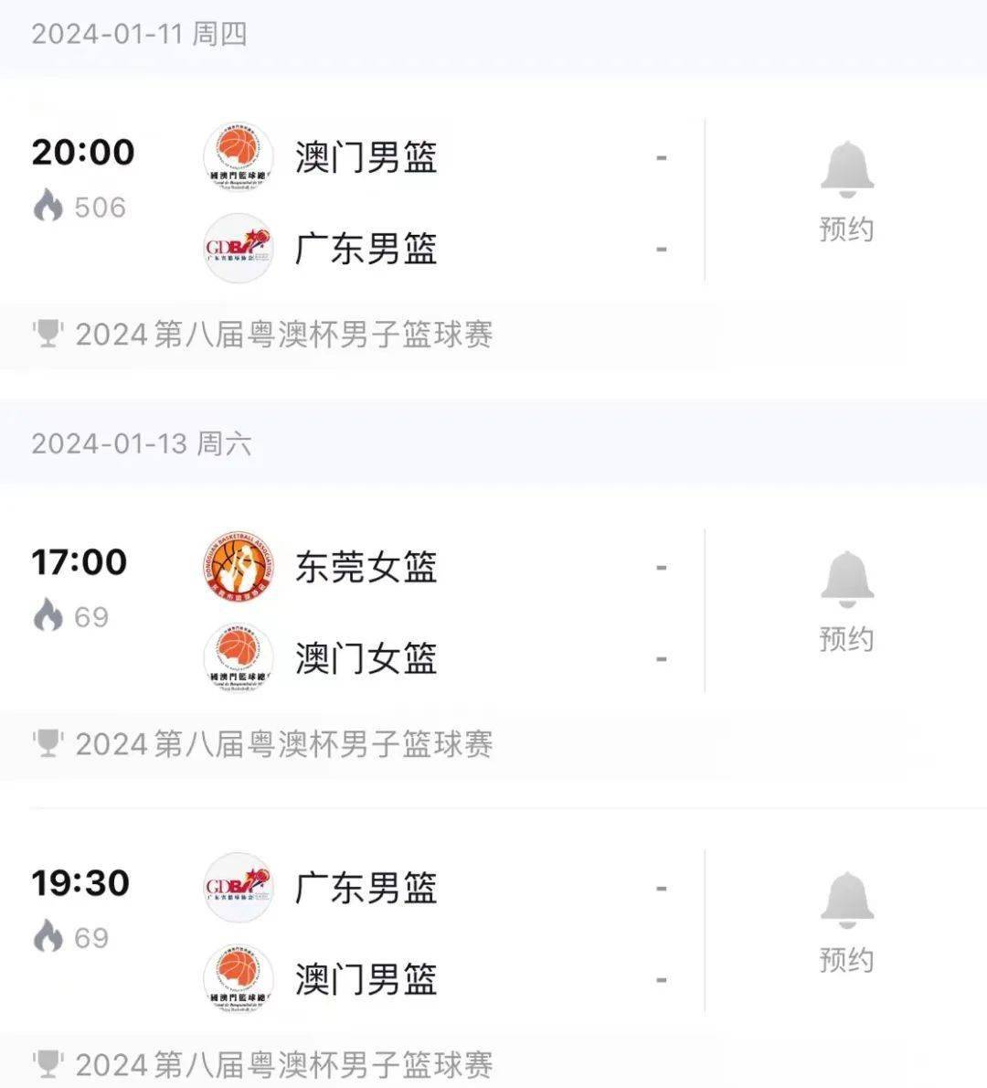 揭秘澳門六開彩開獎結(jié)果，一場數(shù)字與期待的盛宴（XXXX年XX月XX日版），揭秘澳門六開彩開獎結(jié)果，數(shù)字盛宴背后的期待與挑戰(zhàn)（XXXX年XX月XX日更新版）