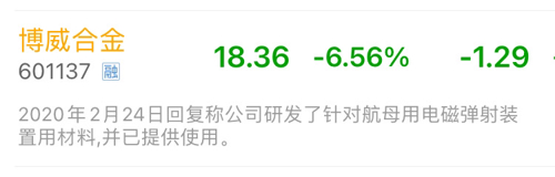 博威合金（601137）股吧深度解析，博威合金（601137）股吧全面深度解析