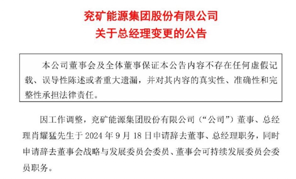 暮色森林 第21頁(yè)