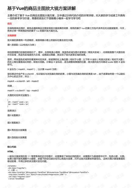 舒城并入合肥正式批復,數(shù)據解析支持策略_BT92.285