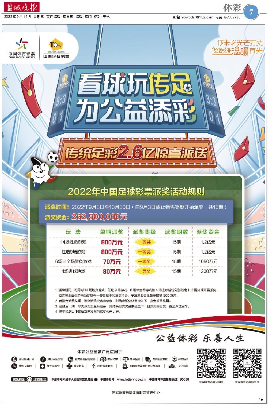 熱點(diǎn) 第1488頁