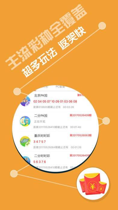 王中王最準(zhǔn)一肖100免費公開,連貫性方法評估_鉑金版46.985