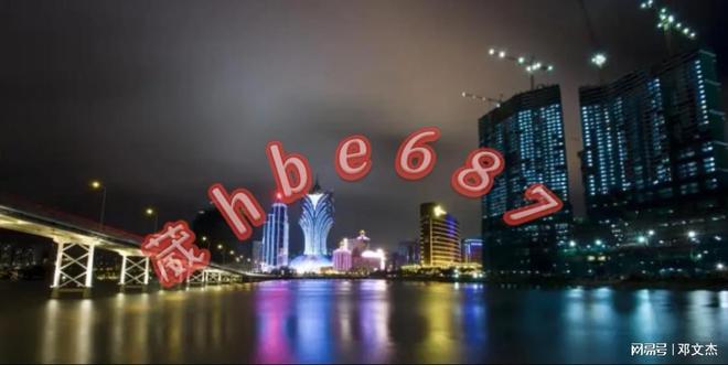 新澳門(mén)正版資料大全,實(shí)踐計(jì)劃推進(jìn)_粉絲版60.984