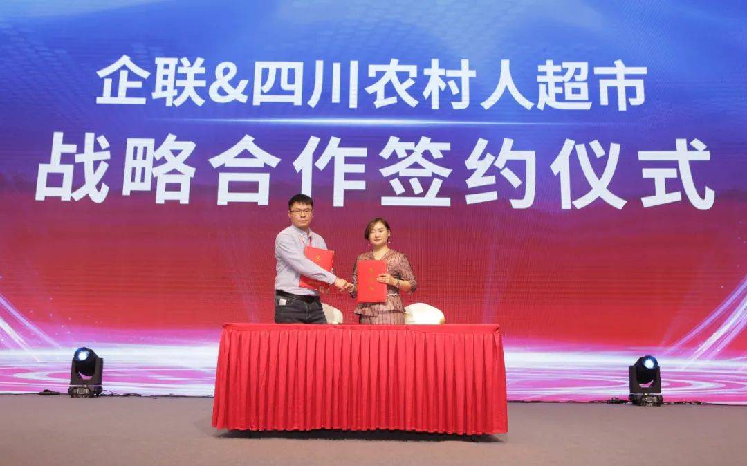 四川九洲重組之路，成功實(shí)現(xiàn)轉(zhuǎn)型還是面臨挑戰(zhàn)？，四川九洲重組之路，轉(zhuǎn)型成功還是面臨挑戰(zhàn)？