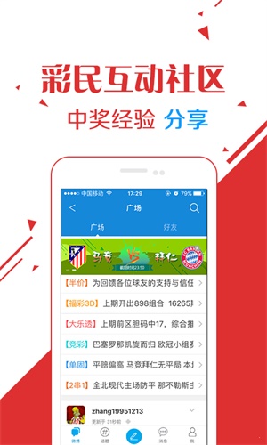 警惕新澳門六開彩，遠(yuǎn)離非法賭博，守護(hù)個(gè)人與社會(huì)安全，警惕新澳門六開彩非法賭博，守護(hù)個(gè)人與社會(huì)安全安全警鐘長(zhǎng)鳴