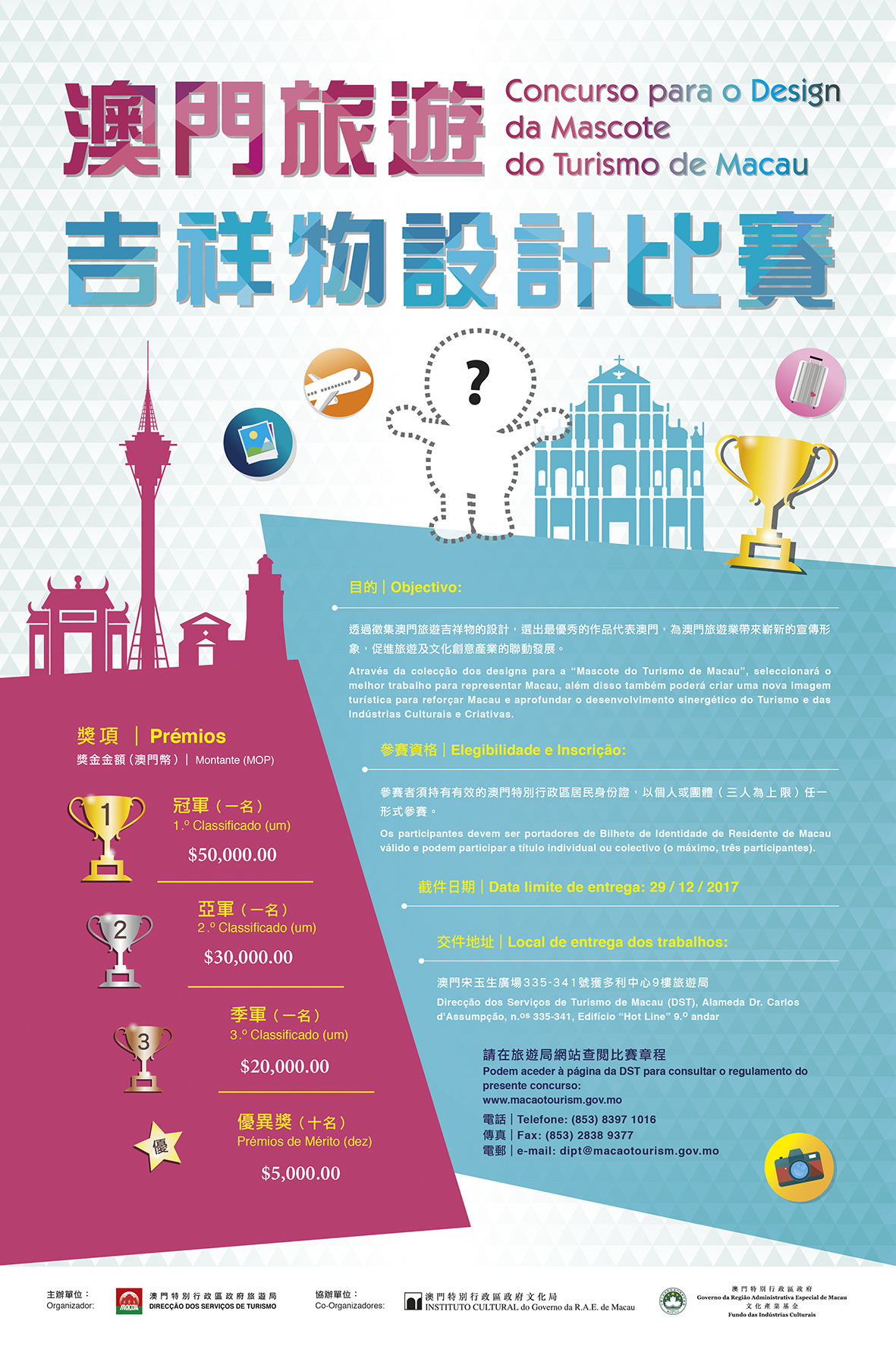 新澳2024年正版資料,精細(xì)設(shè)計(jì)解析_粉絲版24.305
